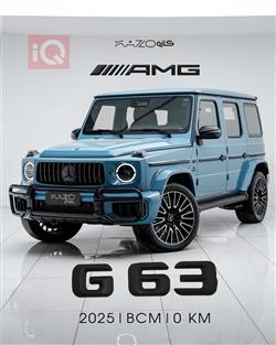 مێرسێدس بێنز G-Class